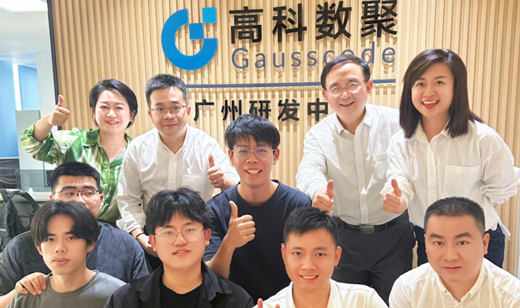 喜事连连 | 广州乔迁、官网焕新，携手共绘数智新篇章